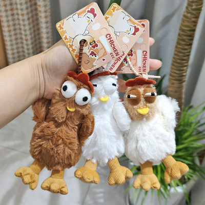 创意可爱的下蛋咕咕鸡毛绒解压玩偶钥匙扣玩偶挂件卡通包包配饰